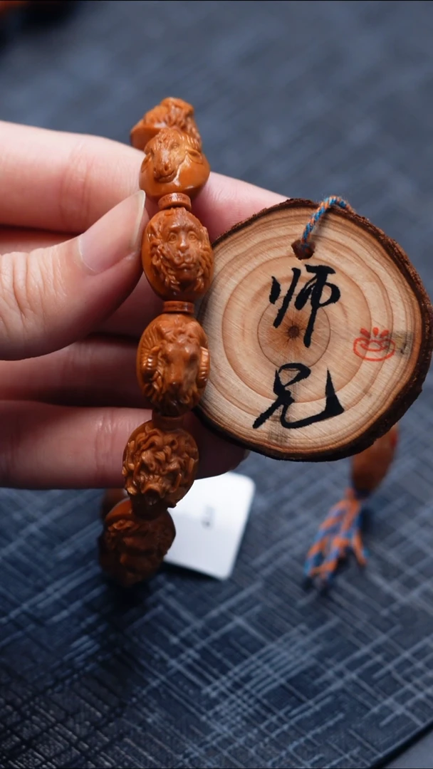 手串/手链橄榄核看****有橄榄核