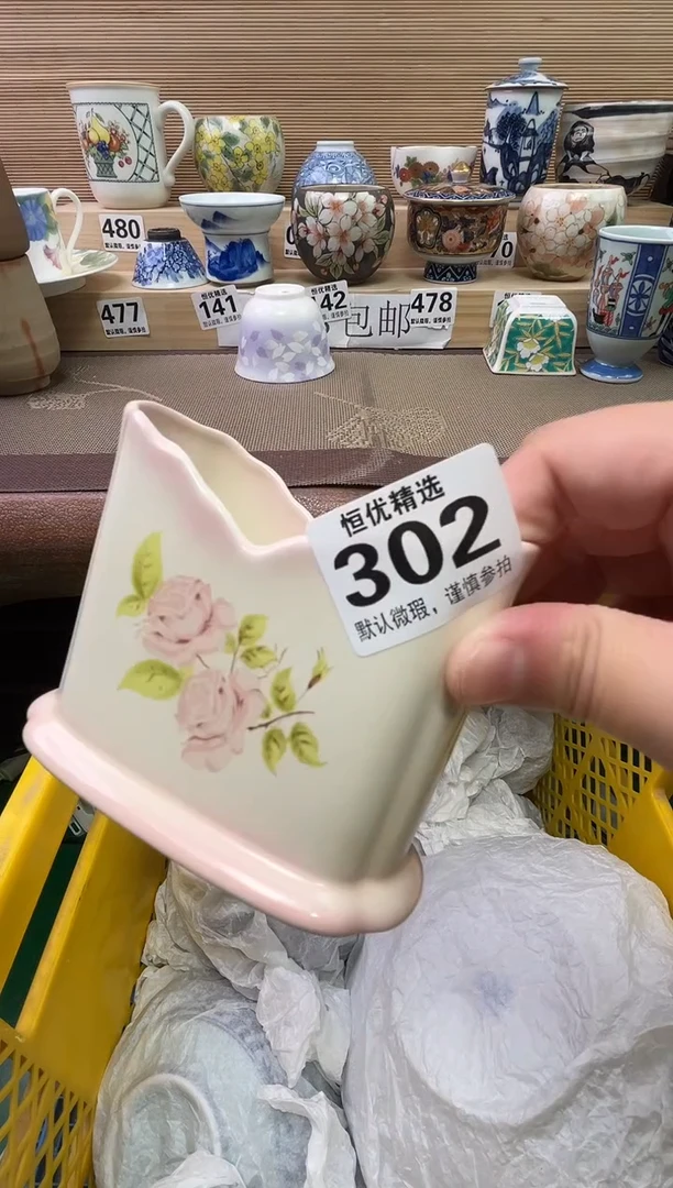 吴****迪陶瓷陶瓷陶瓷陶瓷陶瓷陶瓷