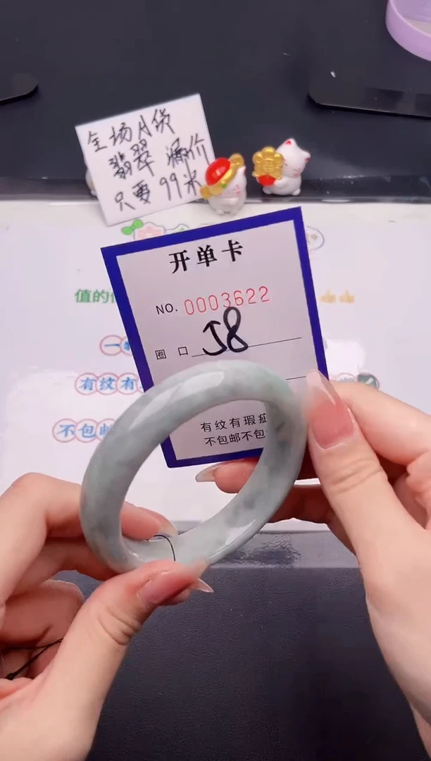 未镶嵌手镯翡翠翡翠手镯未镶嵌