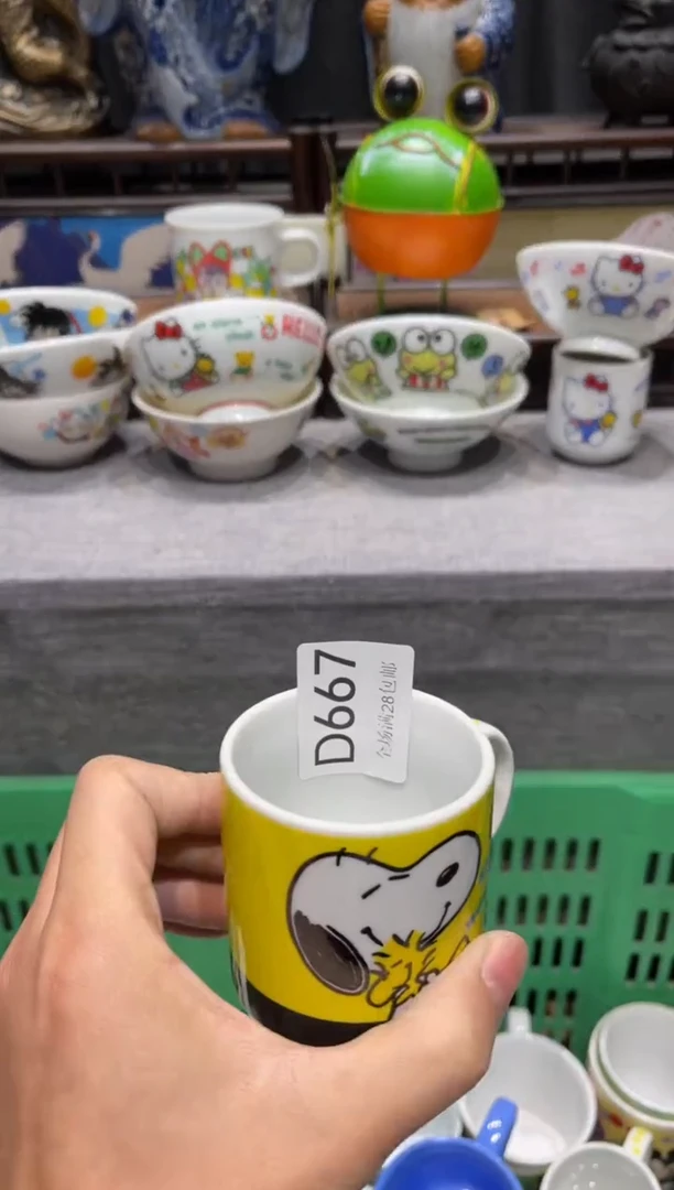 瓷片彤**旧闪购商品专用链接