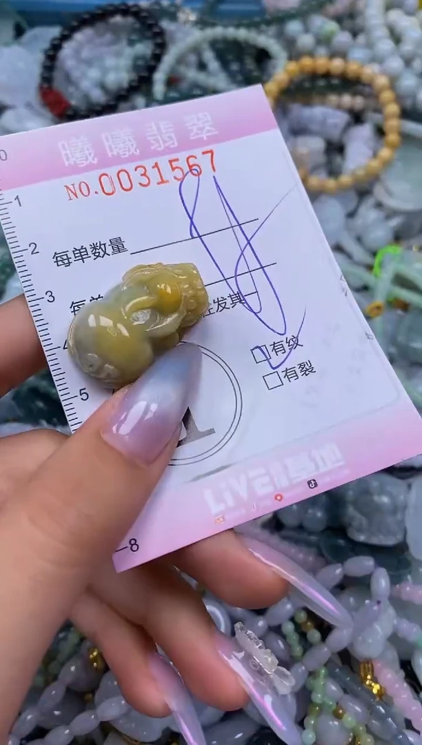 颈饰未镶嵌翡翠闪购0031567