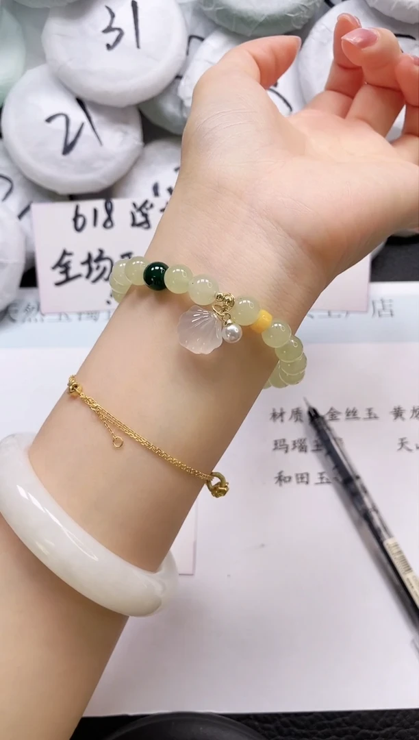 手串未镶嵌和田玉SL001