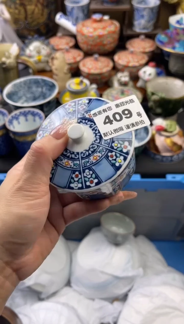 【闪购商品】瓷片409号六六工艺品瓷器