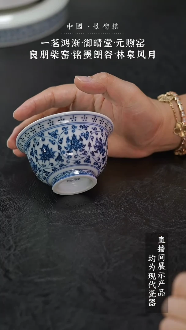 瓷片Y066家庭瓷器日用摆件
