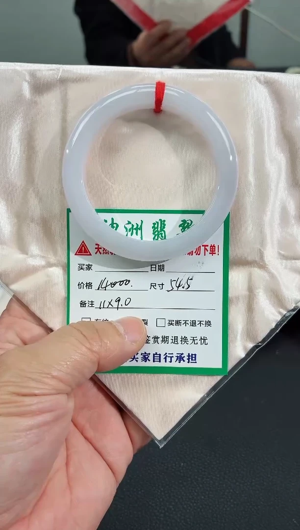 未镶嵌手镯翡翠缅甸翡翠手镯78