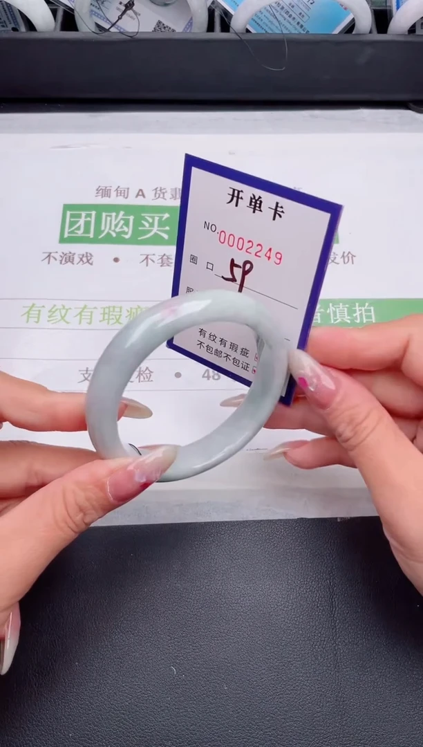 未镶嵌手镯翡翠翡翠手镯未镶嵌