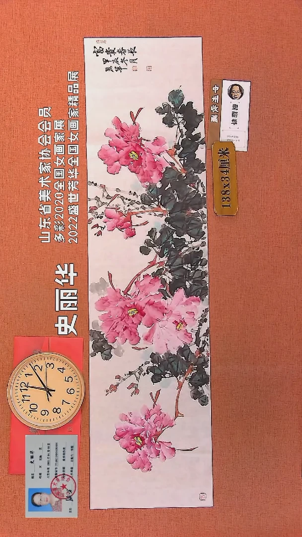 【闪购商品】水彩64        史丽华绘画作品