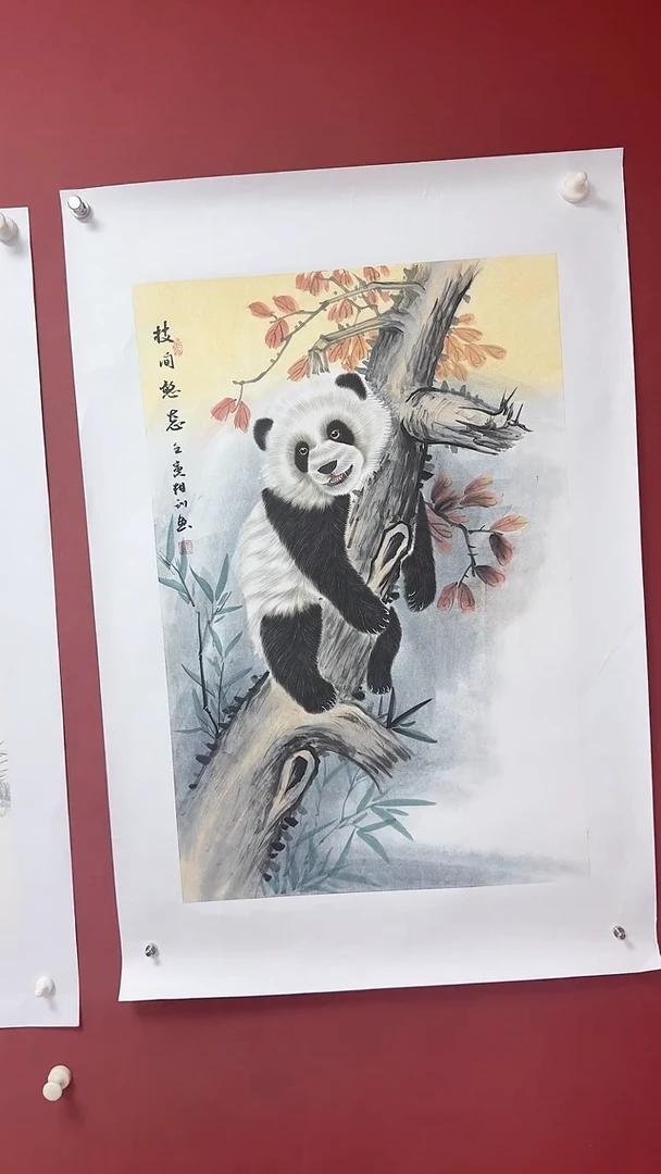 国画中海艺术馆藏国画