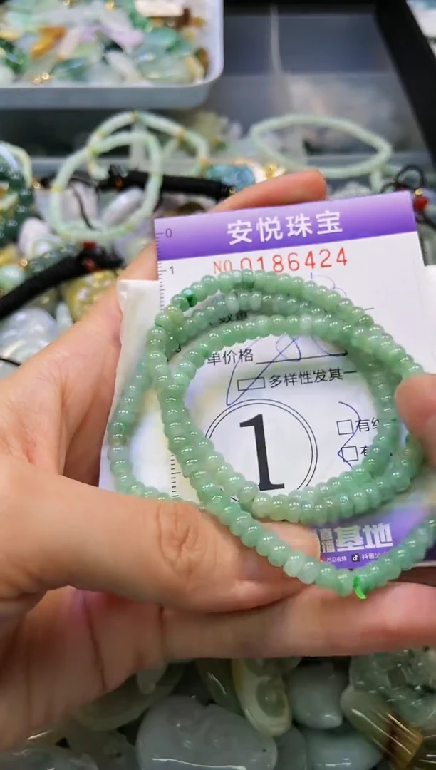 翡翠未镶嵌颈饰闪购0186424多样性发其一