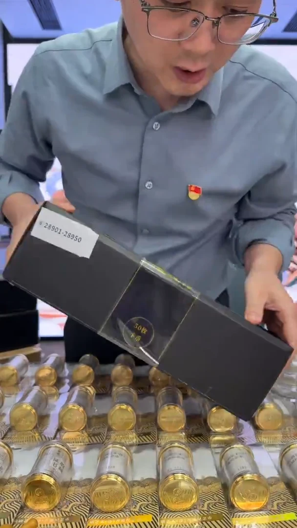 铜净角黑金卡整盒28901-28950