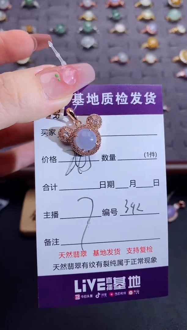 颈饰银S925镶嵌翡翠?****?.