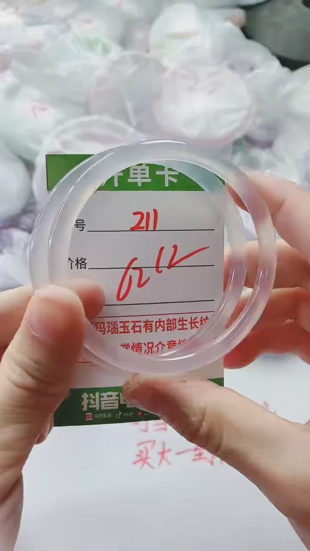 【闪购商品】玛瑙/玉髓手镯未镶嵌211