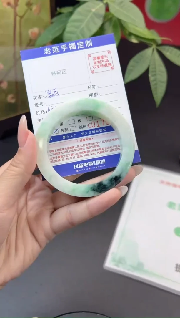 未镶嵌手镯定制翡翠浮****边手镯5660