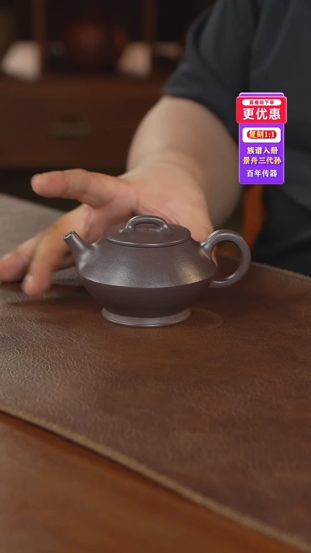 茶壶紫砂紫砂壶紫砂壶
