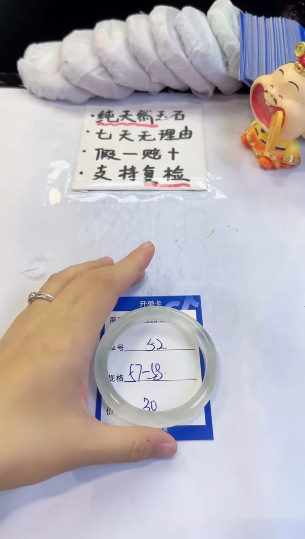 未镶嵌手镯石英质玉52