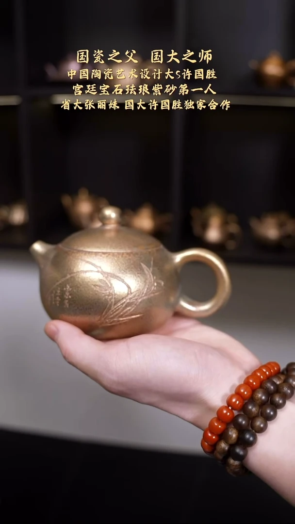 【kb087】西施宜兴紫砂ZLM