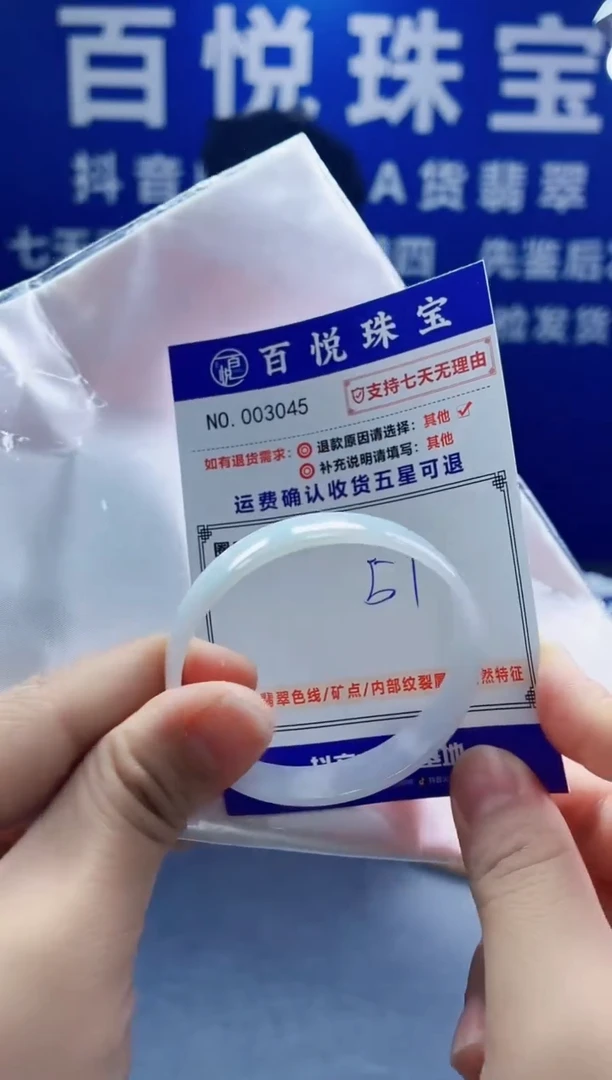 未镶嵌手镯翡翠叮当镯公主镯