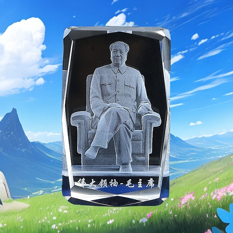 毛爷爷毛主席水晶摆件家居饰品现代简约办公室创意工艺品摆设礼品