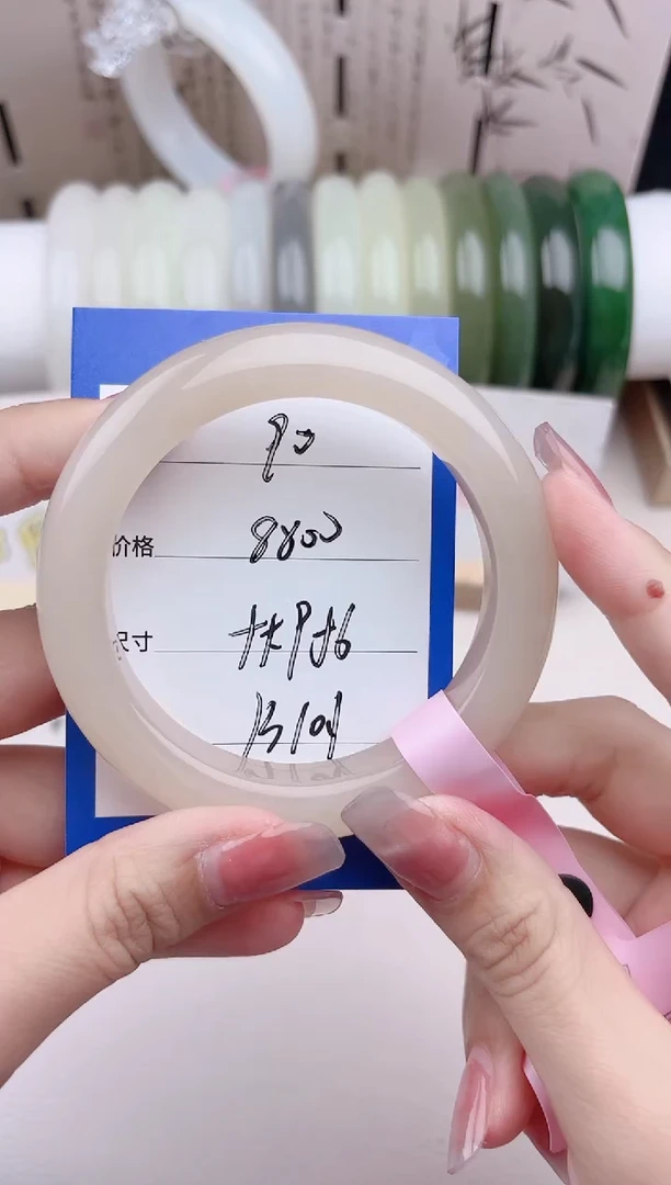 和田玉手镯未镶嵌藕粉90