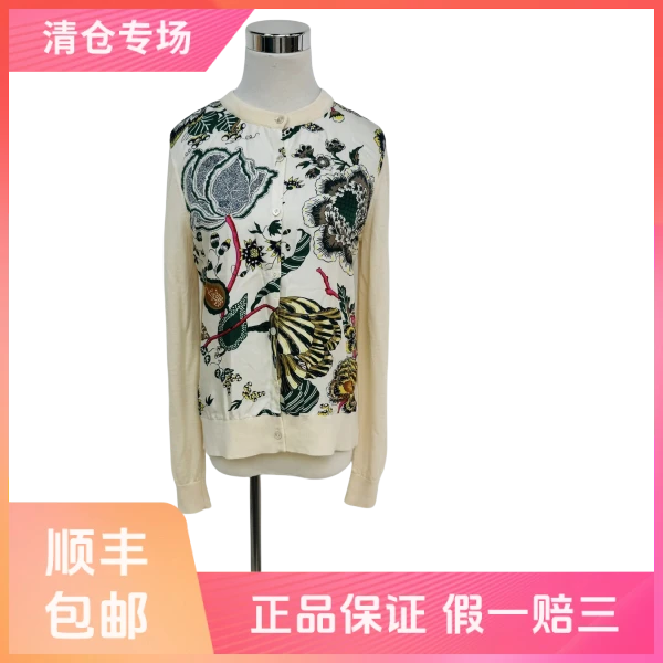 妃鱼/汤里柏琦/桑蚕丝/外套/95新/沐七16