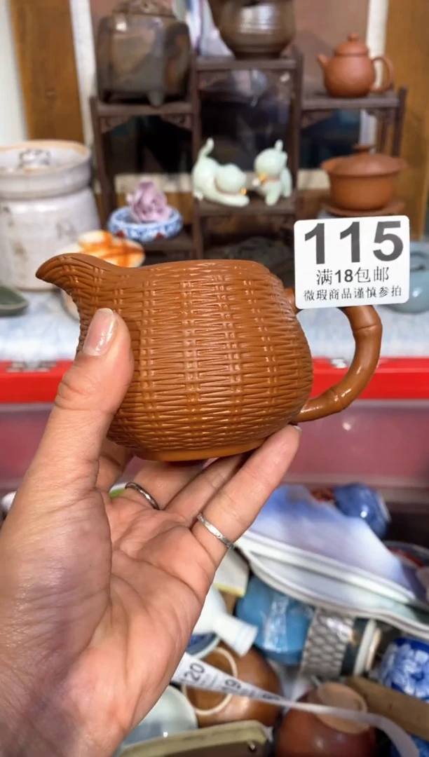 中古瓷器默认微瑕