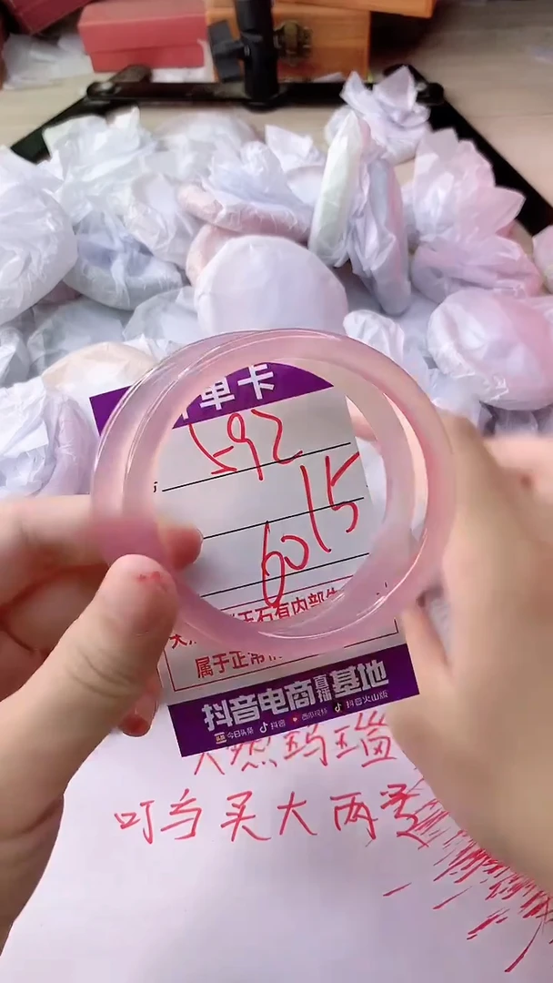 手镯玛瑙/玉髓未镶嵌592
