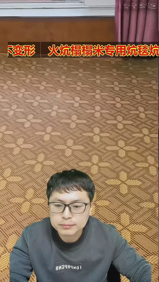 聚酯纤维（涤纶）6毫米四叶草2x3.2