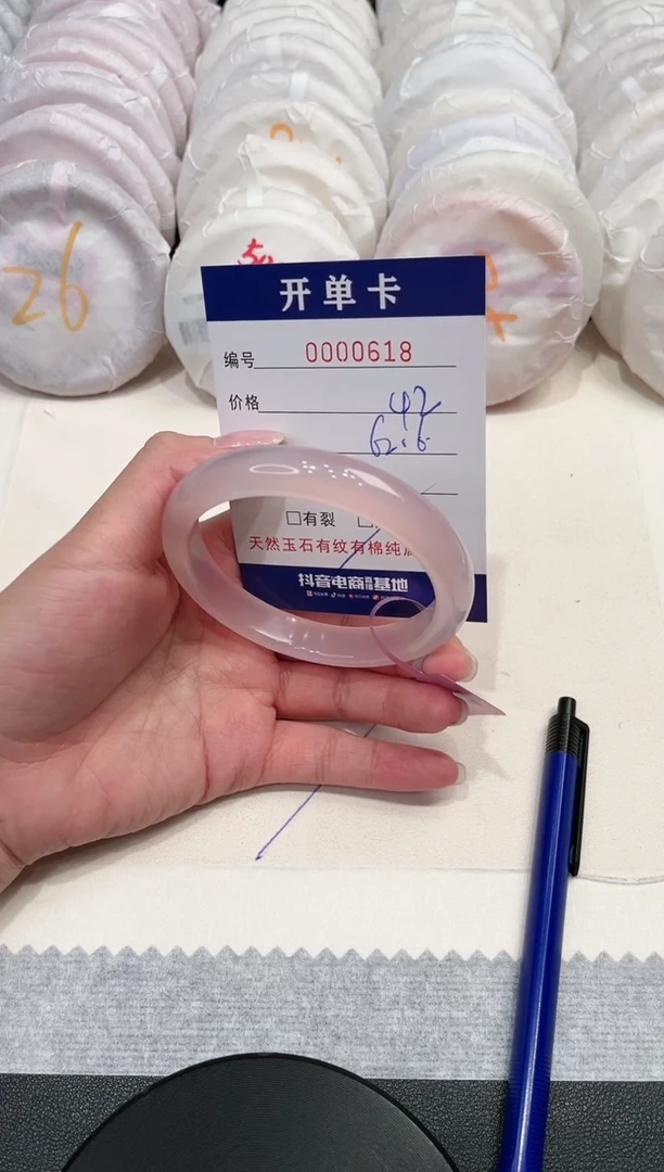 【闪购商品】玛瑙/玉髓手镯未镶嵌618