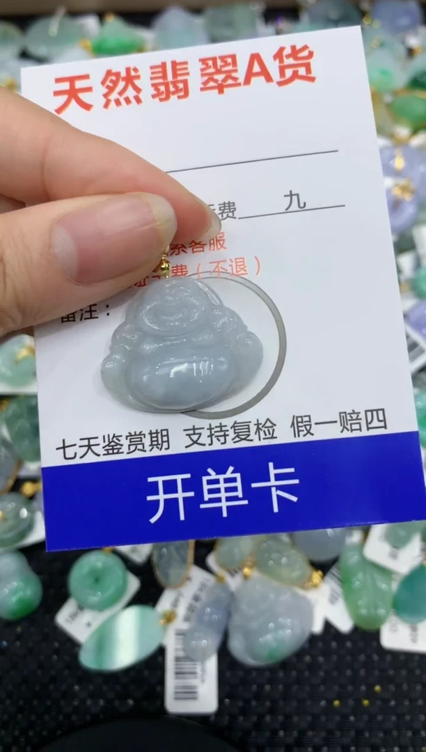 【闪购商品】翡翠颈饰合金8888888888