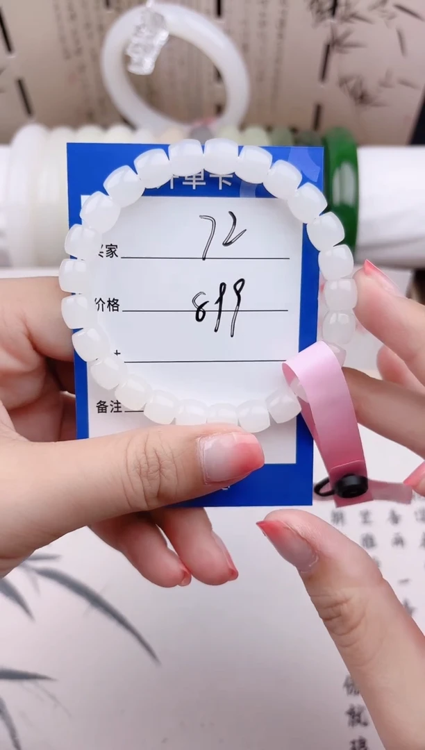 手链未镶嵌和田玉白玉直切手串72