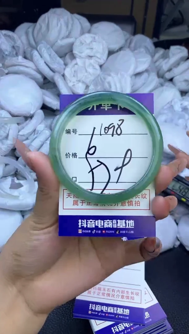 玛瑙/玉髓手镯未镶嵌1098
