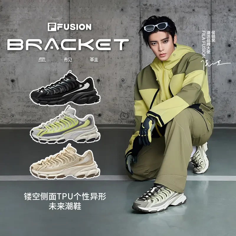 FUSION情侣新款皮面星舰鞋减震透气厚底运动鞋T12W511525