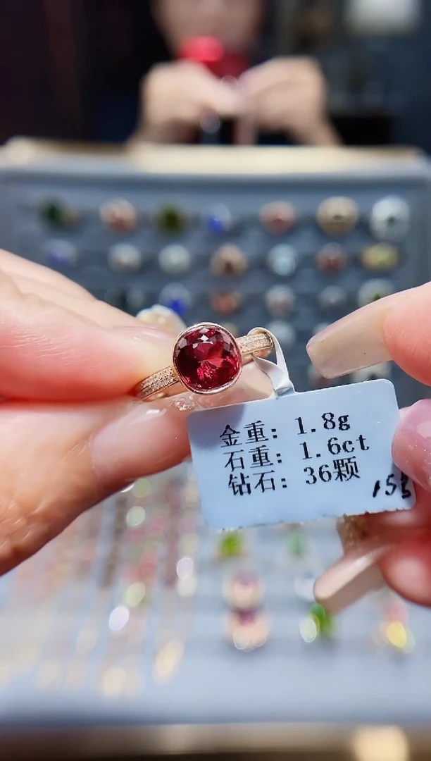 18K金镶嵌戒指碧玺1.6..