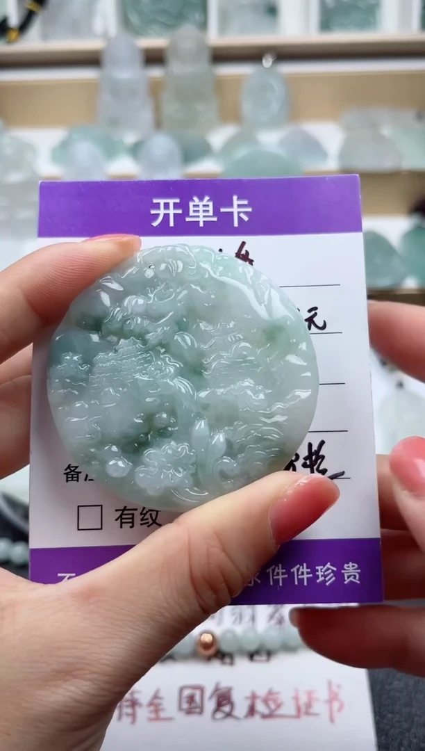 颈饰未镶嵌翡翠