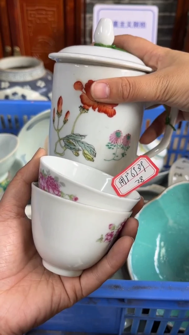 【闪购商品】瓷片微瑕瓷器闪购不退不换