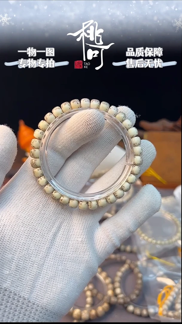 吊坠星月菩提7*6河豚单圈海南原生态石玉料同枝果