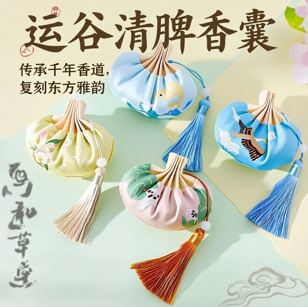 【运谷清脾香囊】闻药调理脾胃 古法香包非遗中药手工香囊中药香囊