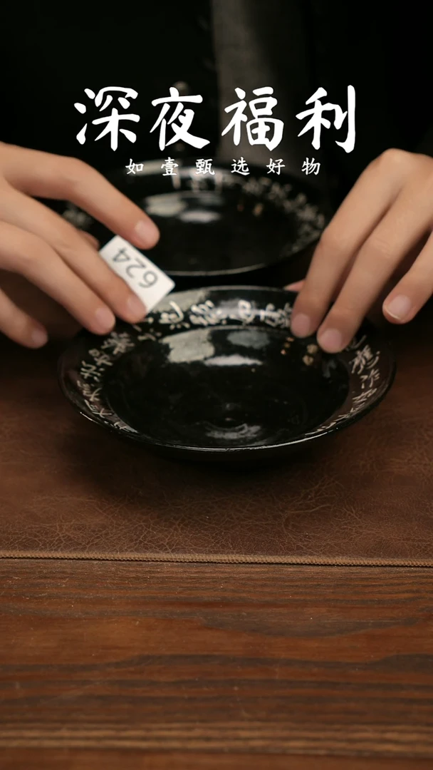 壶承陶如壹陶艺甄选好物同款一个