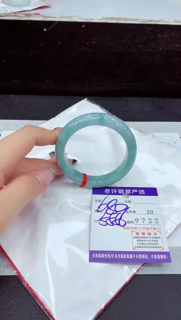 未镶嵌手镯翡翠11