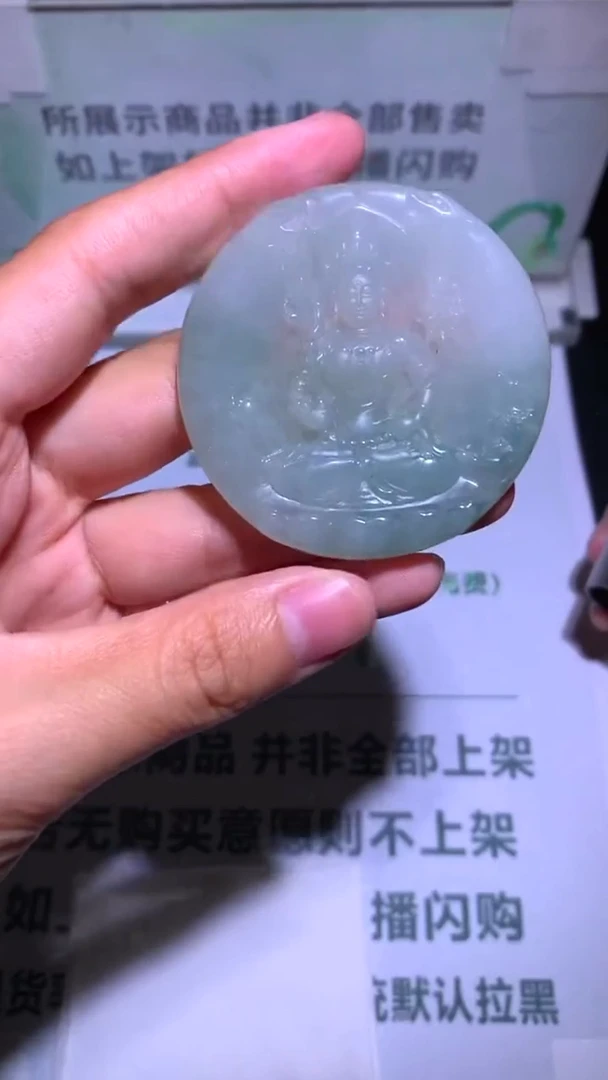 未镶嵌定制翡翠温****~-毛货-不退不换-