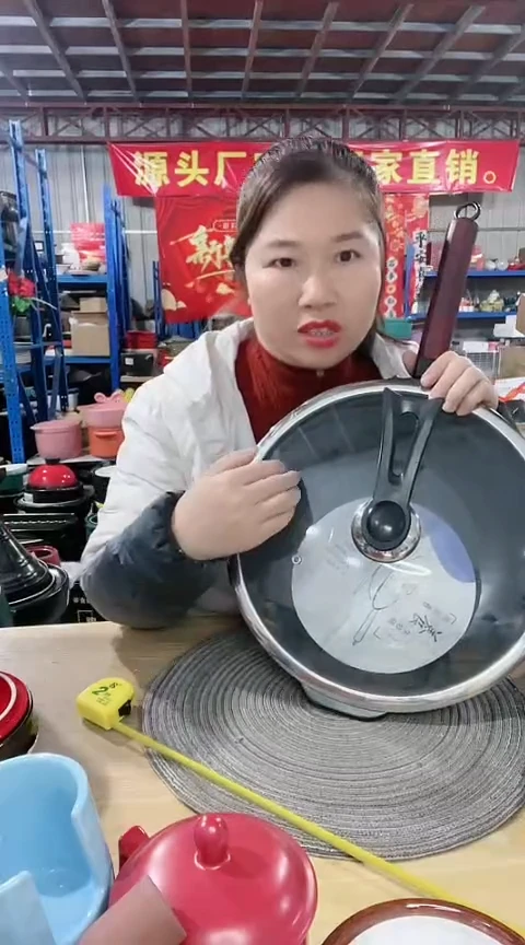 【闪购商品】瑕疵33炒锅把手自己安装