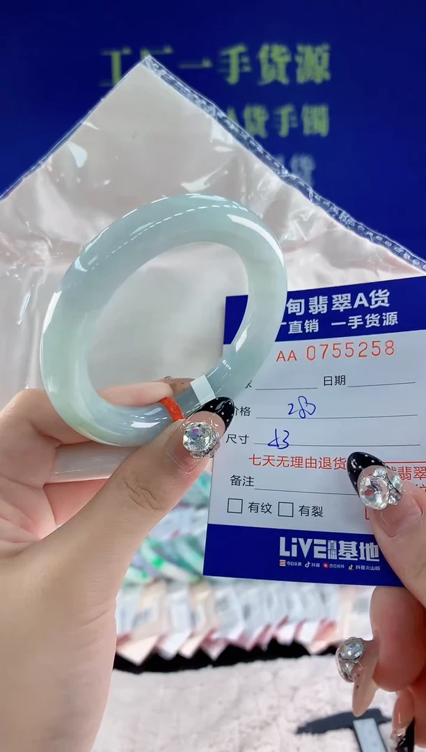 未镶嵌手镯翡翠58天然翡翠A货