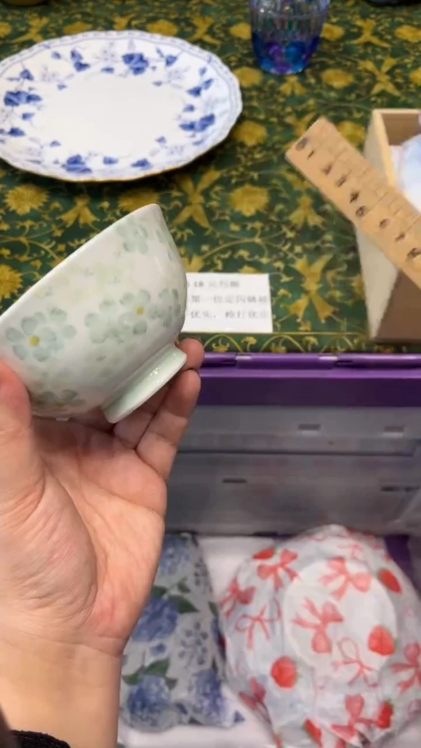 胡****）2564默认微瑕