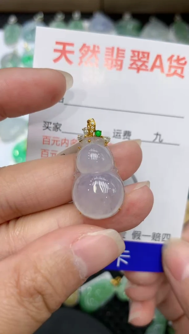 【闪购商品】翡翠颈饰18K金镶嵌111111111111