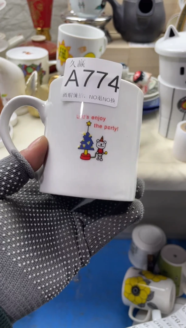 瓷片E****n默认微瑕，谨慎参拍774