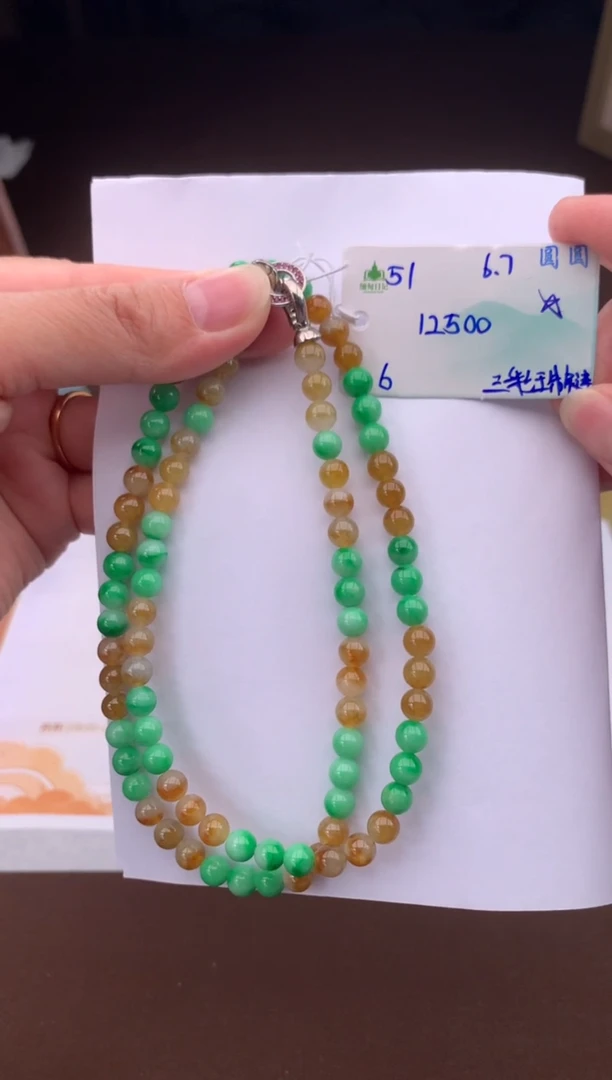 未镶嵌手链翡翠自带#618活动#，联系客服核对地址~