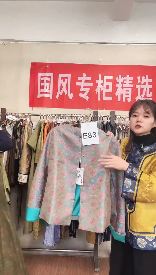 E83 XL码 新中式国风
