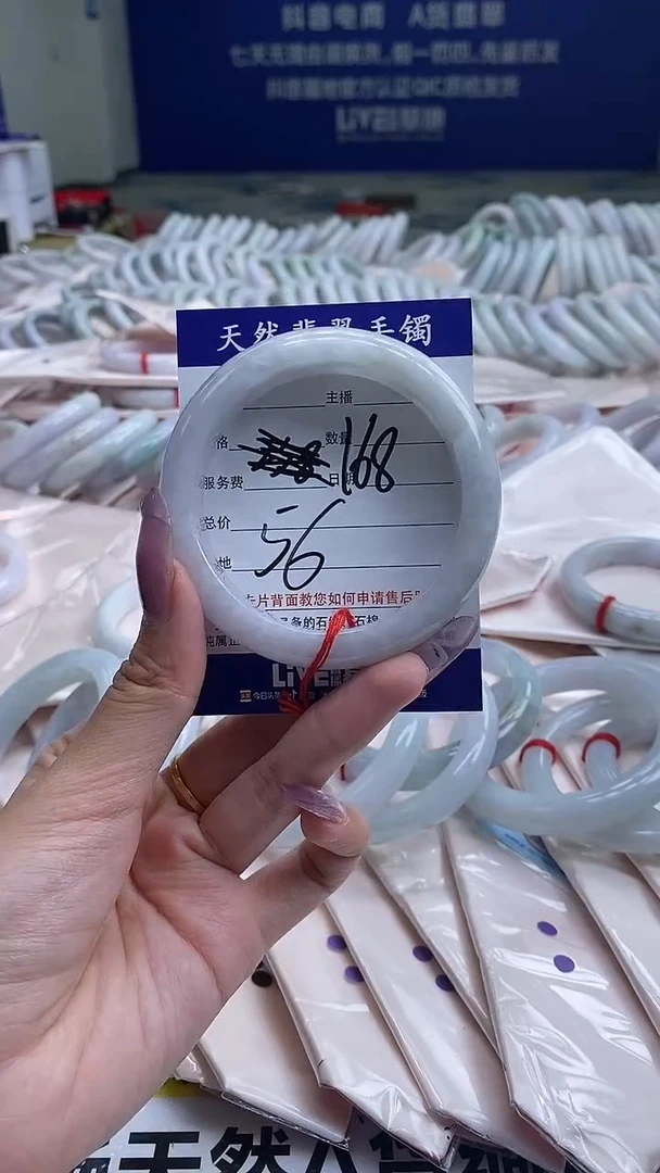 翡翠手镯未镶嵌1415