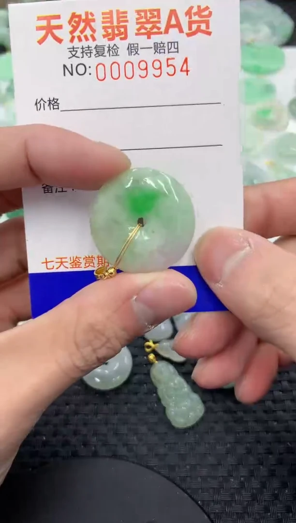 【闪购商品】翡翠颈饰未镶嵌111111111