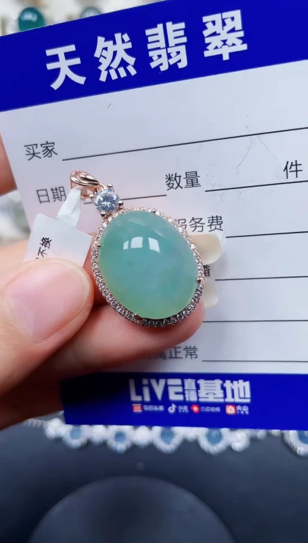 颈饰银S925镶嵌翡翠33